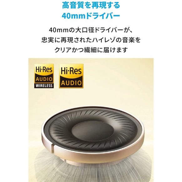 【oVice専用】Soundcore Life Q35
