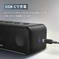 Soundcore 3