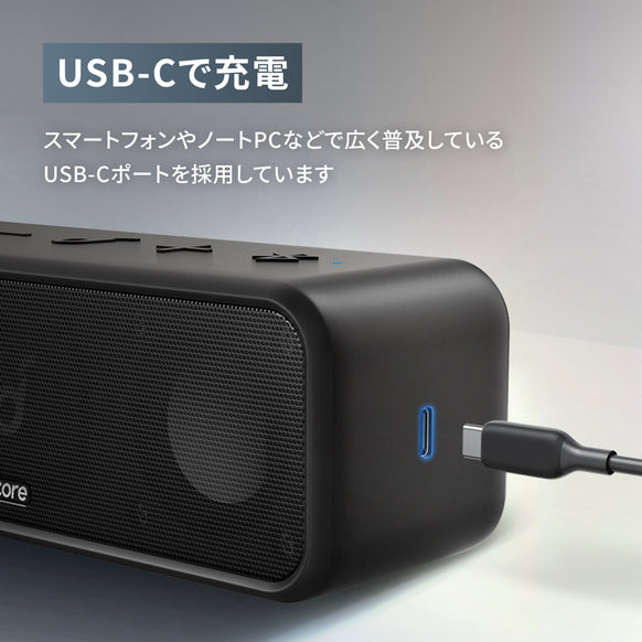 Soundcore 3
