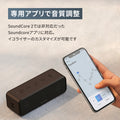 Soundcore 3