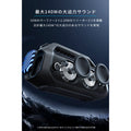 Soundcore Boom 2 Plus  avex ROYALBRATS モデル