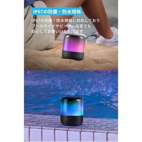 Soundcore Glow Mini