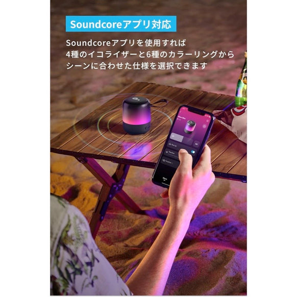 Soundcore Glow Mini