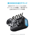Soundcore Boom 2  avex ROYALBRATS モデル