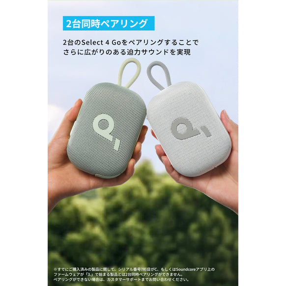 Soundcore Select 4 Go