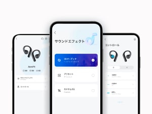 高機能アプリで音質調整、操作カスタマイズ等が可能