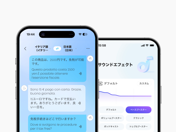 アプリ連携で更に進化