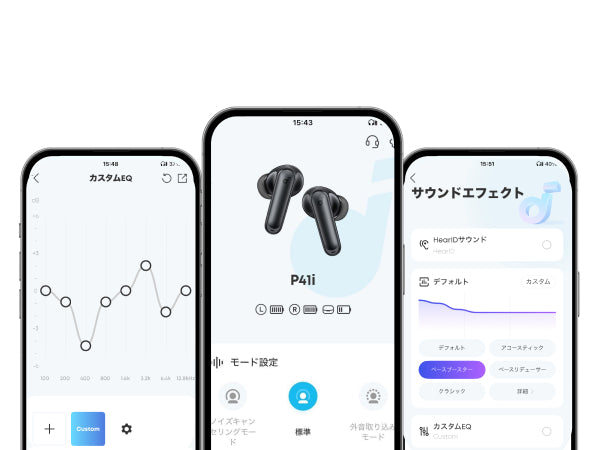 高機能アプリ