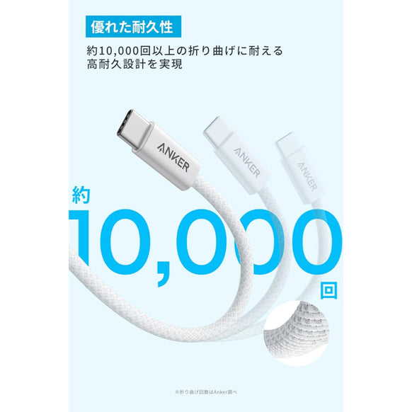 Anker Zolo USB-C & USB-A ケーブル