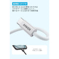 Anker Zolo USB-C & USB-A ケーブル