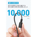 Anker 310 高耐久ナイロン USB-C & ライトニング ケーブル 1.8m 2本セット
