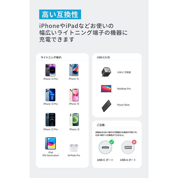 Anker 310 高耐久ナイロン USB-C & ライトニング ケーブル 3.0m 2本セット