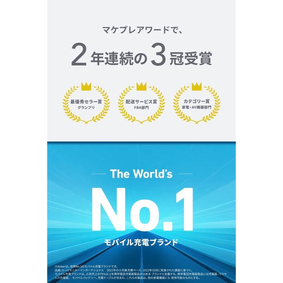 Anker 310 高耐久ナイロン USB-C & USB-C ケーブル