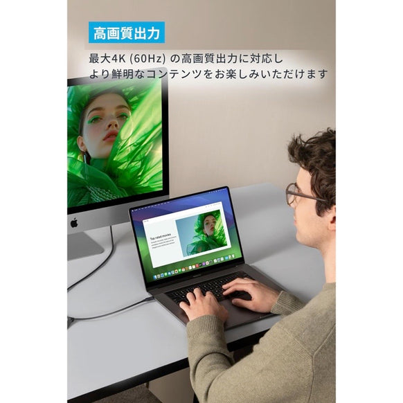 Anker USB-C ＆ USB-C ケーブル (240W, 20Gbps, エコフレンドリー) 0.9m