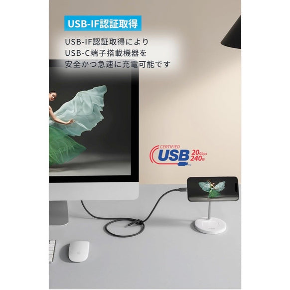 Anker USB-C ＆ USB-C ケーブル (240W, 20Gbps, エコフレンドリー) 0.9m