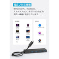 Anker USB-C データ ハブ (4-in-1, 5Gbps) 60cmケーブル