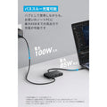 Anker USB-C ハブ (4-in-1, 10Gbps)