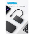Anker USB-C ハブ (4-in-1, 10Gbps)