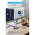 Anker 563 USB-C ハブ (10-in-1, Dual 4K HDMI, for MacBook)