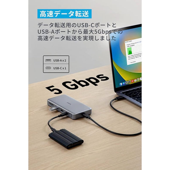 Anker 563 USB-C ハブ (10-in-1, Dual 4K HDMI, for MacBook)