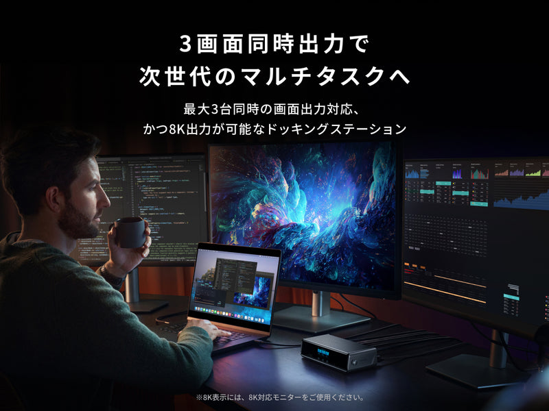 Anker Prime ドッキングステーション (14-in-1, Triple Display, DisplayLink)