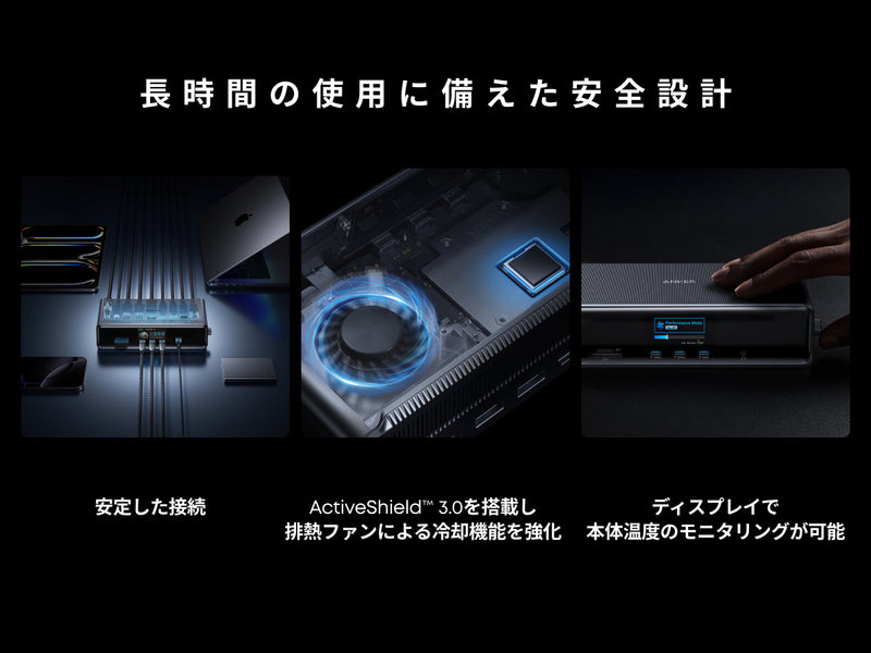 Anker Prime ドッキングステーション (14-in-1, Triple Display, DisplayLink)