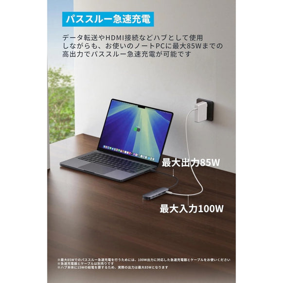 Anker Nano USB-C ハブ(7-in-1, 4K, HDMI)