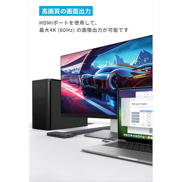 Anker KVM Switch (4K, For デスクトップPC & ノートPC )