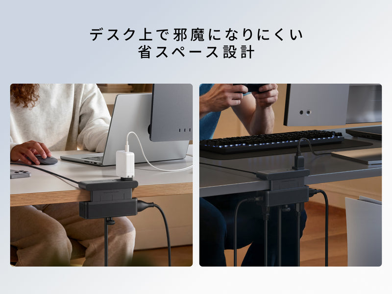 省スペース設計 