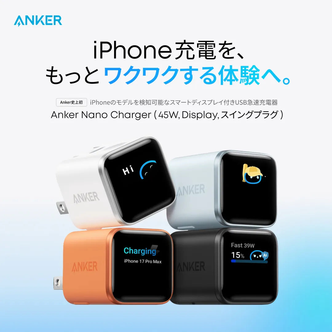 Anker-Nano-Charger