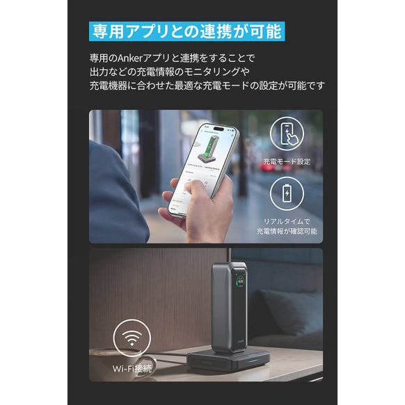 Anker Prime Power Bank (20100mAh, 220W) with Anker Prime Charging Base (150W, 3 Ports)