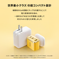 Anker USB急速充電器 70W ピカチュウモデル
