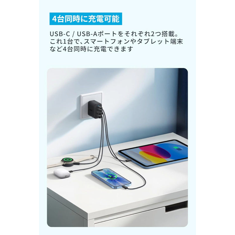 4. Anker Zolo Charger (50W, 4 Ports) サブ画像1