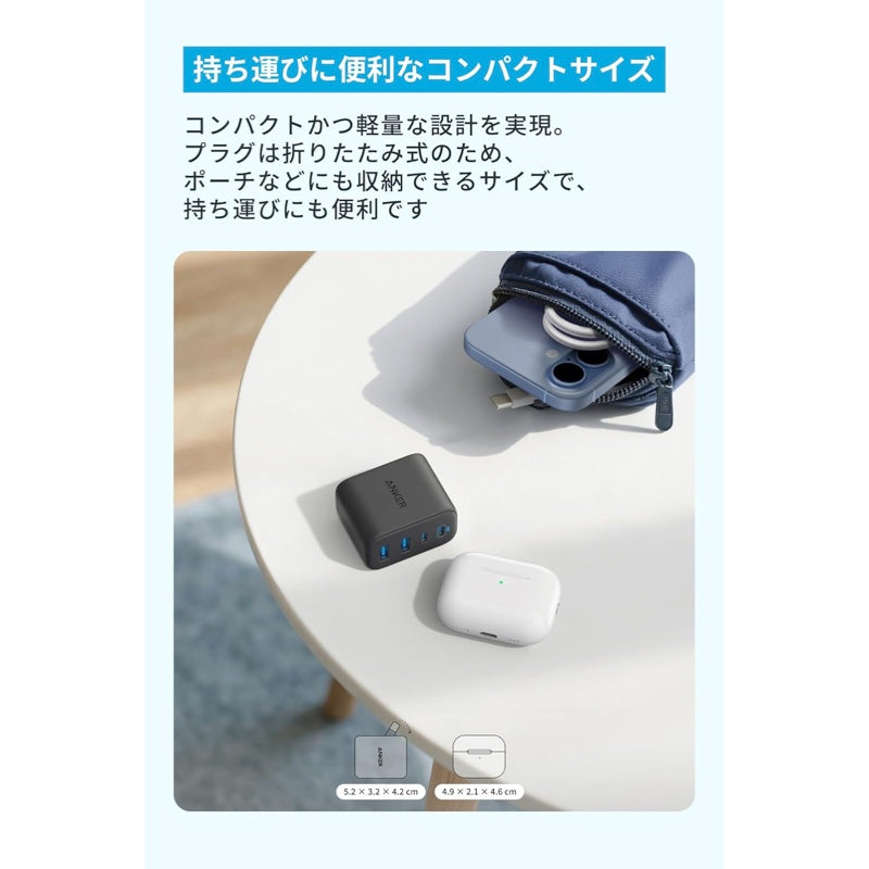 4. Anker Zolo Charger (50W, 4 Ports) サブ画像4