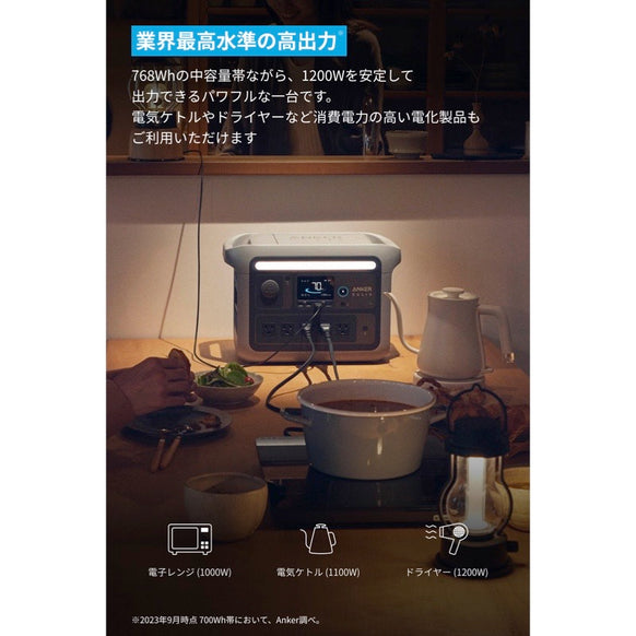 Anker Solix C800 Portable Power Station with Anker Solix PS200 Portable Solar Panel