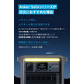 Anker Solix C1000 Portable Power Station with【アップグレード版】Anker Solix PS400 Portable Solar Panel