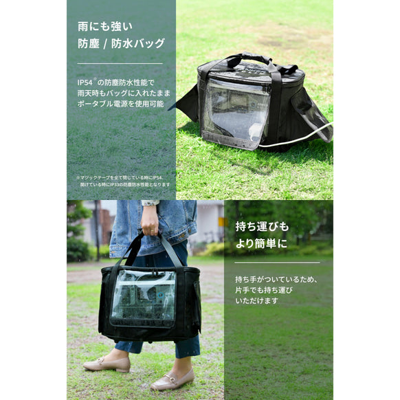 Anker Solix C1000 Gen 2 Portable Power Station with Anker Solix C1000 / C800 専用防塵 & 防水バッグ