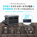 Anker Solix C1000 Gen 2 Portable Power Station ダークグレー with Anker Solix PS200 Dual Portable Solar Panel