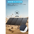Anker Solix C1000 Gen 2 Portable Power Station ダークグレー with Anker Solix PS400 Dual Portable Solar Panel