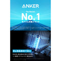 Anker 767 Portable Power Station (GaNPrime PowerHouse 2048Wh) with Anker Solix BP2600 拡張バッテリー (2560Wh)