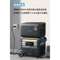 Anker 767 Portable Power Station (GaNPrime PowerHouse 2048Wh) with Anker Solix BP2600 拡張バッテリー (2560Wh)