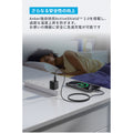 Anker Nano Charger (35W) with USB-C & USB-C ケーブル