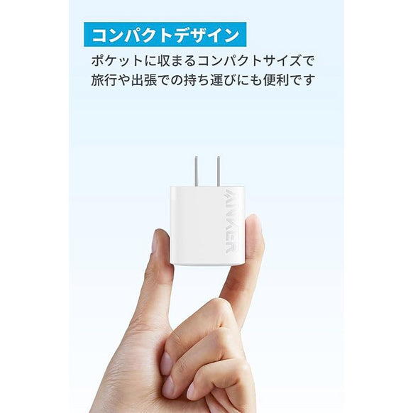 Anker Charger (20W) with USB-C & USB-C ケーブル