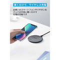 Anker 318 Wireless Charger (Pad)