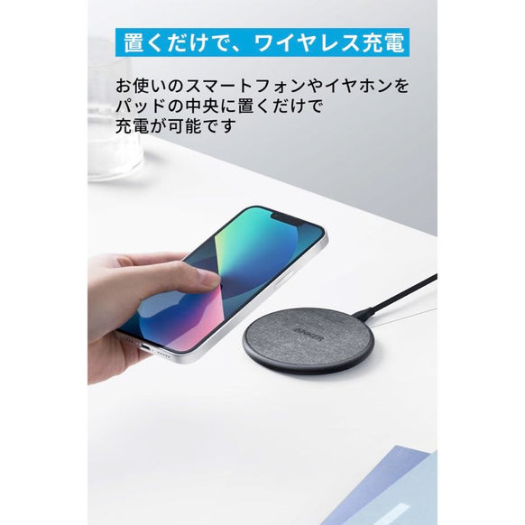 Anker 318 Wireless Charger (Pad)