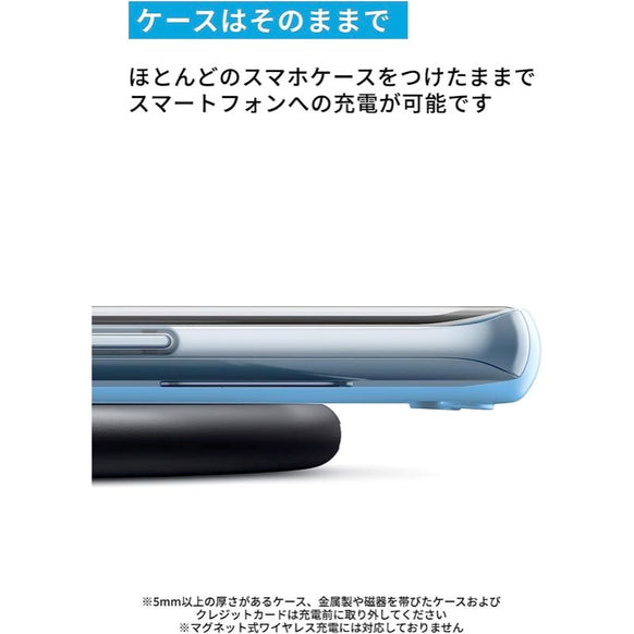 Anker 318 Wireless Charger (Pad)