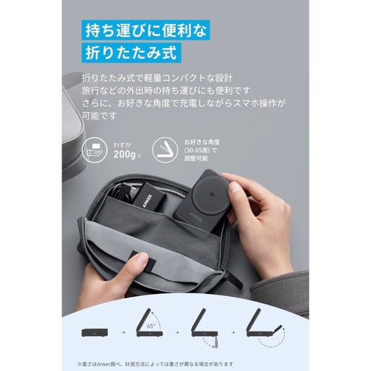 Anker MagGo Wireless Charging Station (Foldable 3-in-1) サブ画像3
