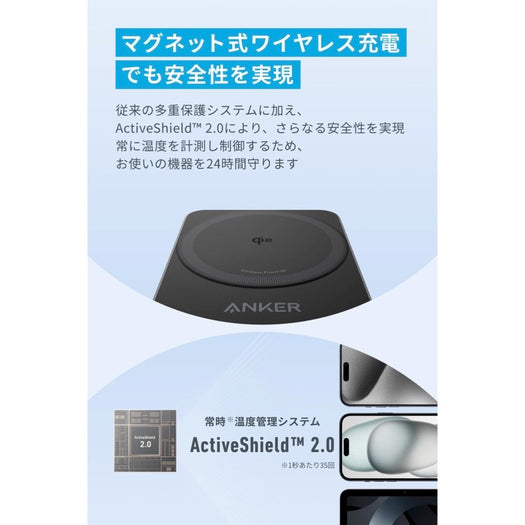 Anker MagGo Wireless Charging Station (Foldable 3-in-1) サブ画像5