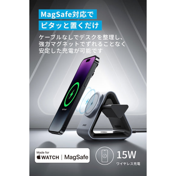 Anker 737 MagGo Charger (3-in-1 Station)