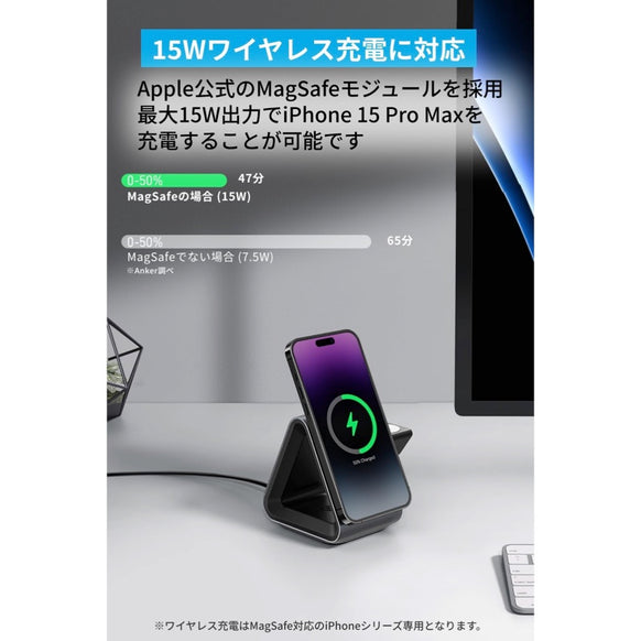 Anker 737 MagGo Charger (3-in-1 Station)